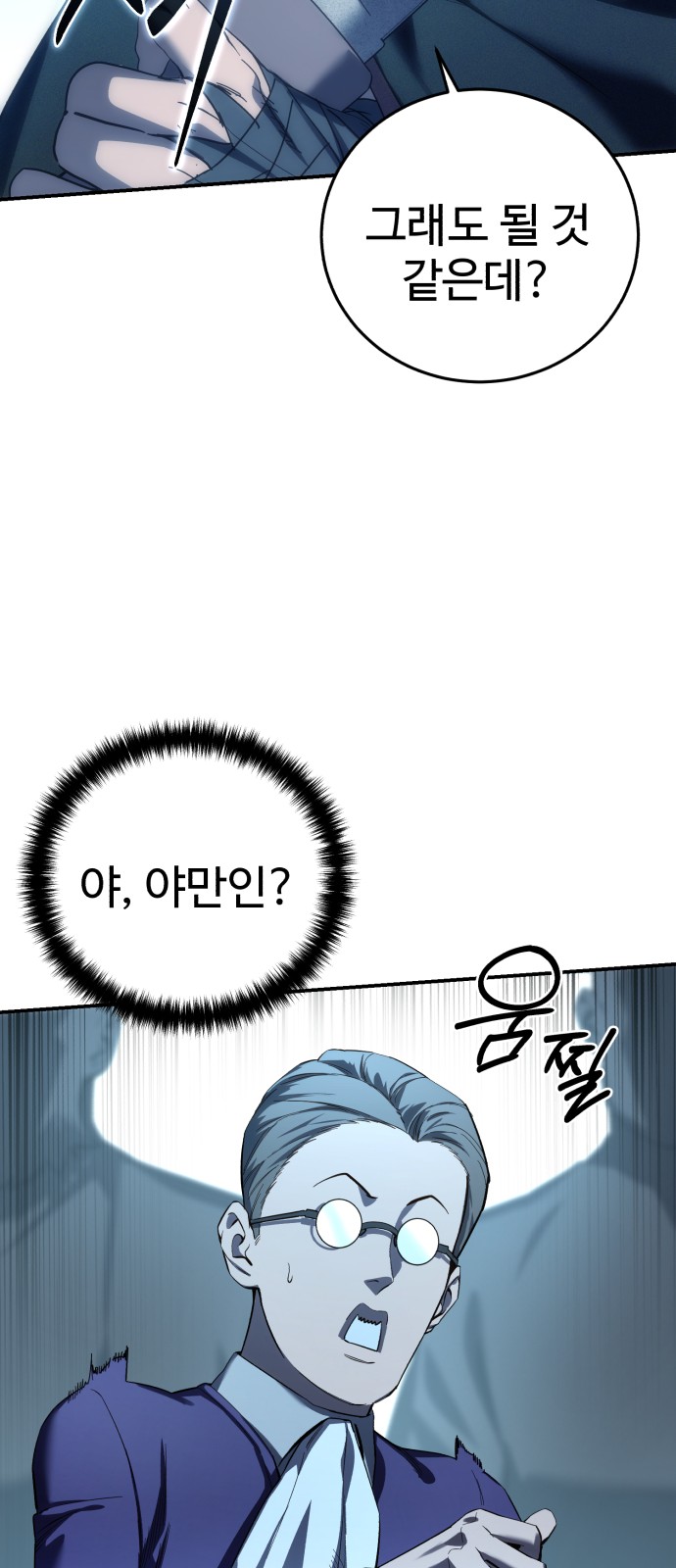 61 페이지