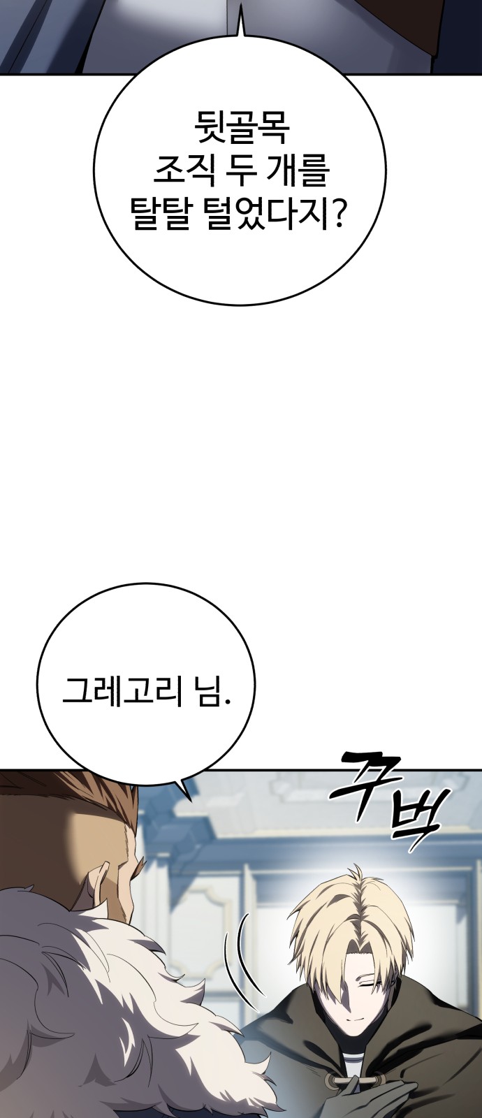 70 페이지
