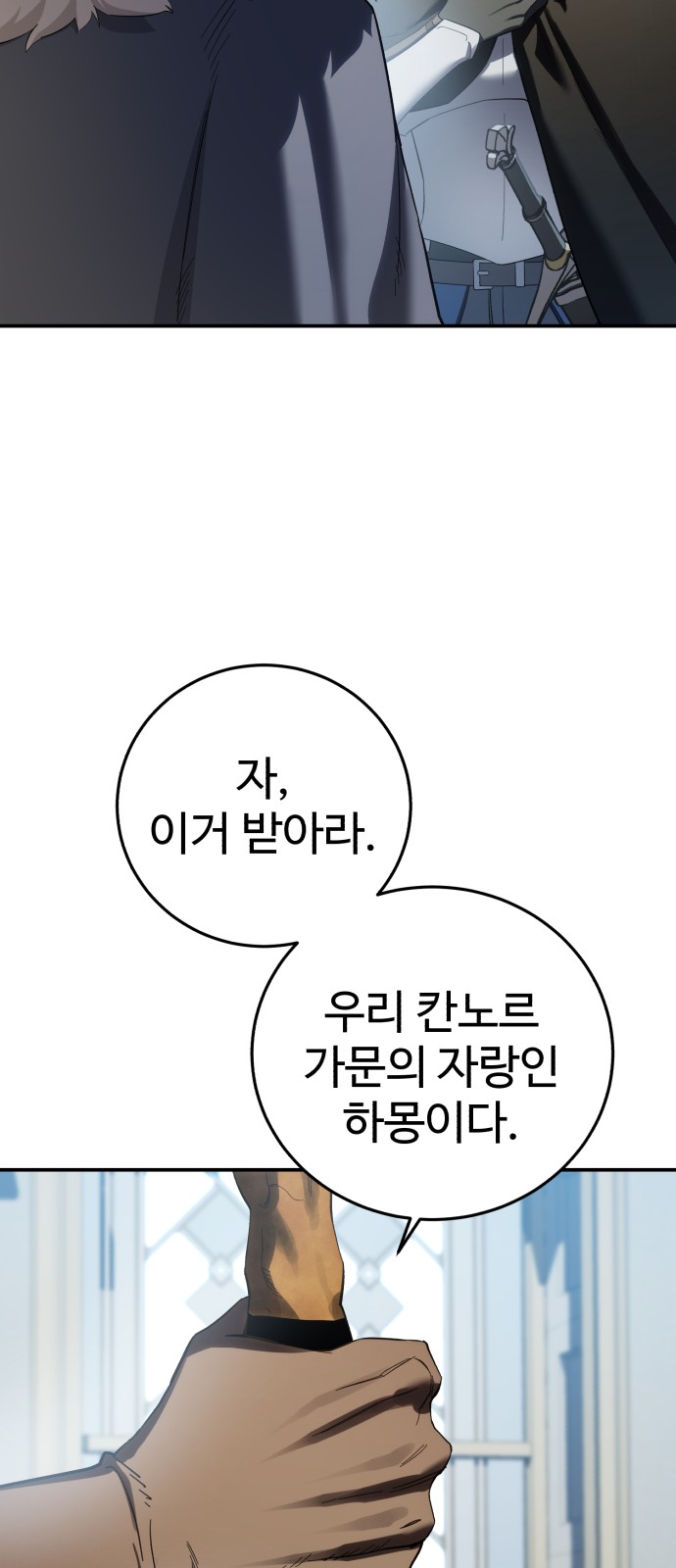 71 페이지