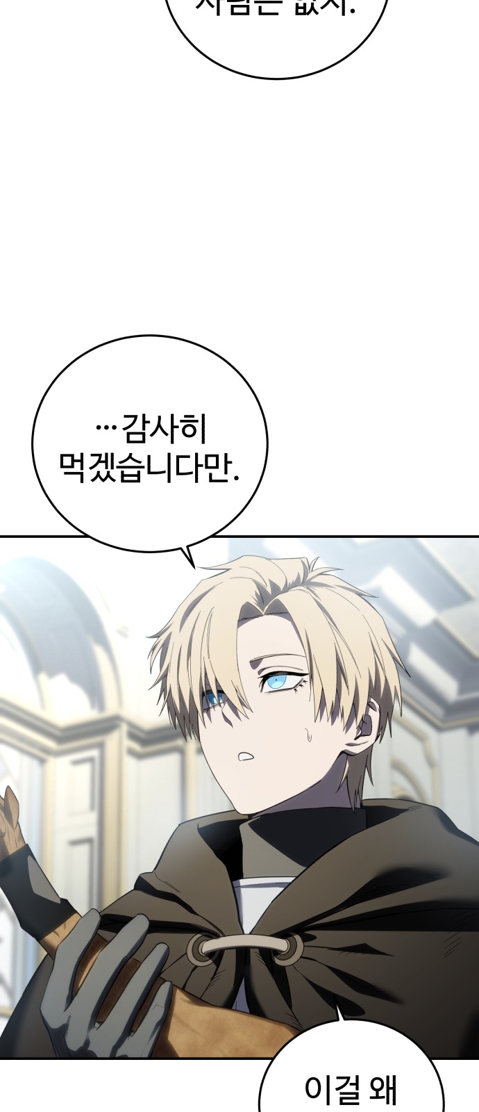 74 페이지