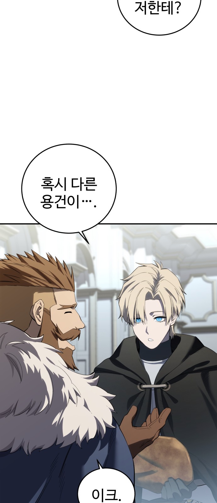 75 페이지