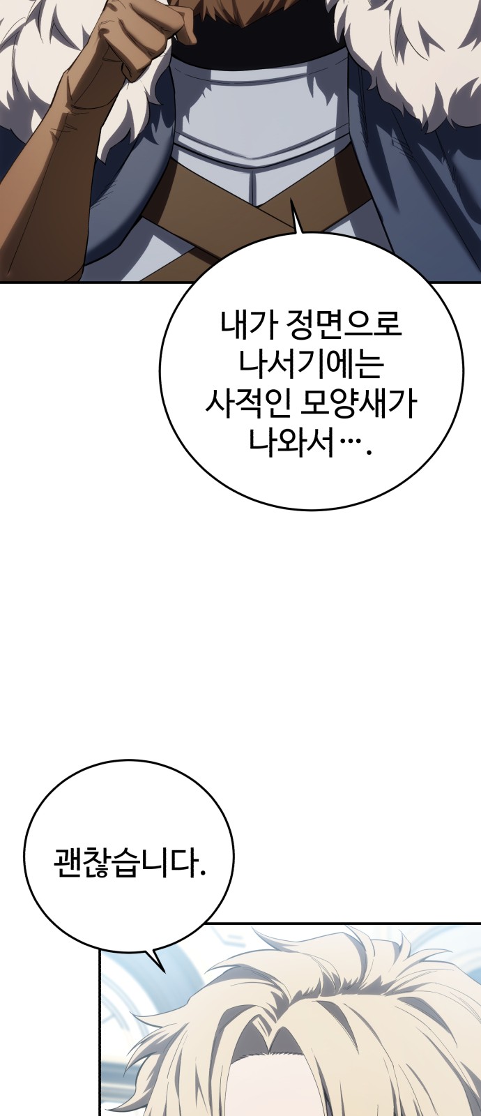77 페이지
