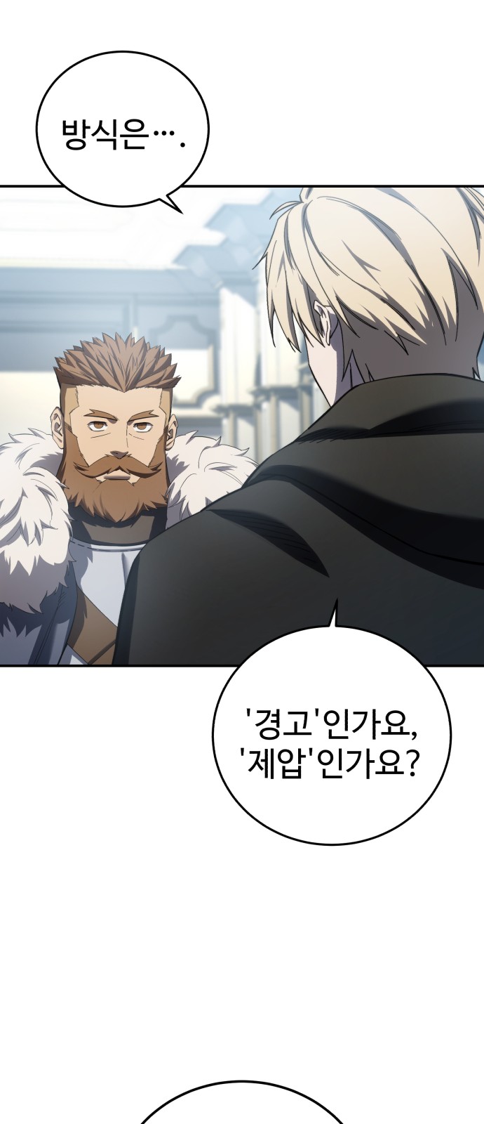 85 페이지