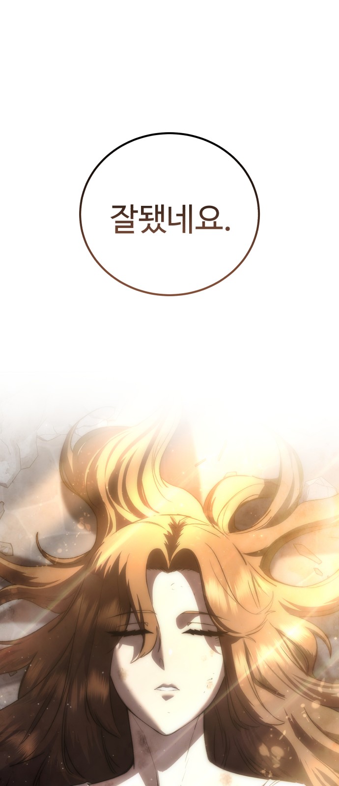87 페이지