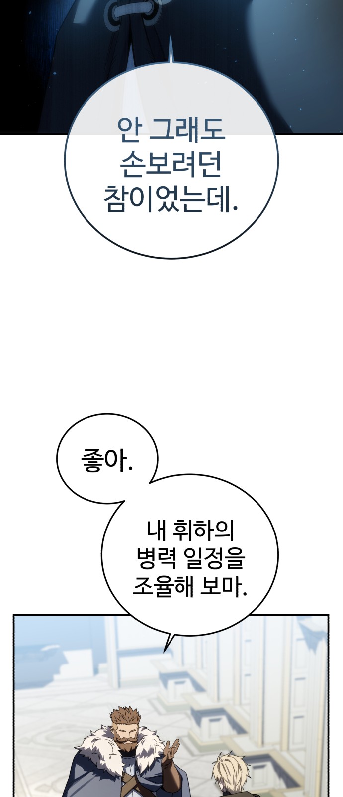 89 페이지