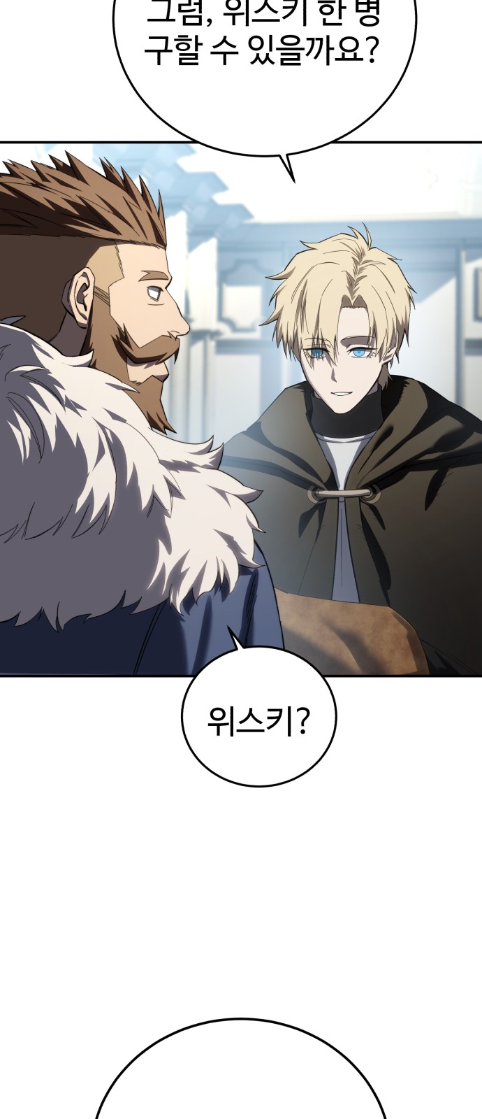 92 페이지