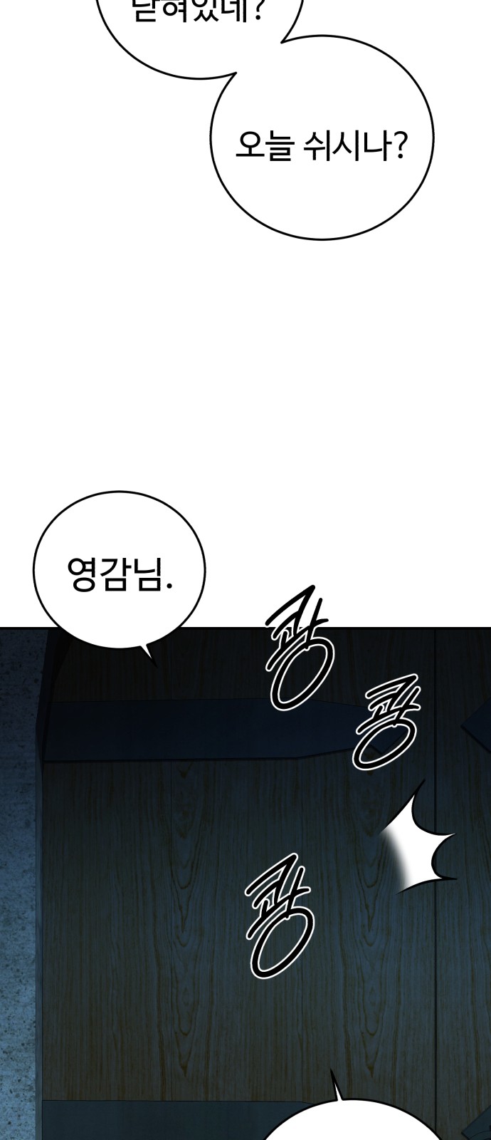 97 페이지