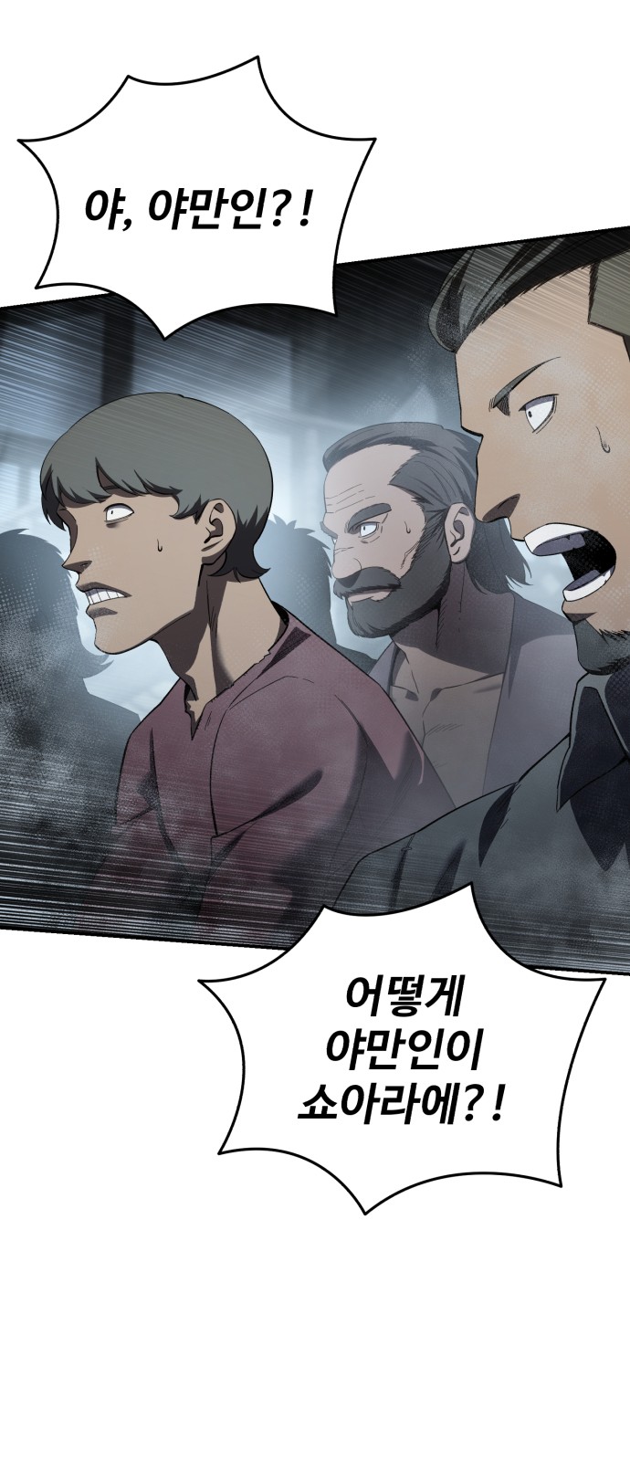 69 페이지