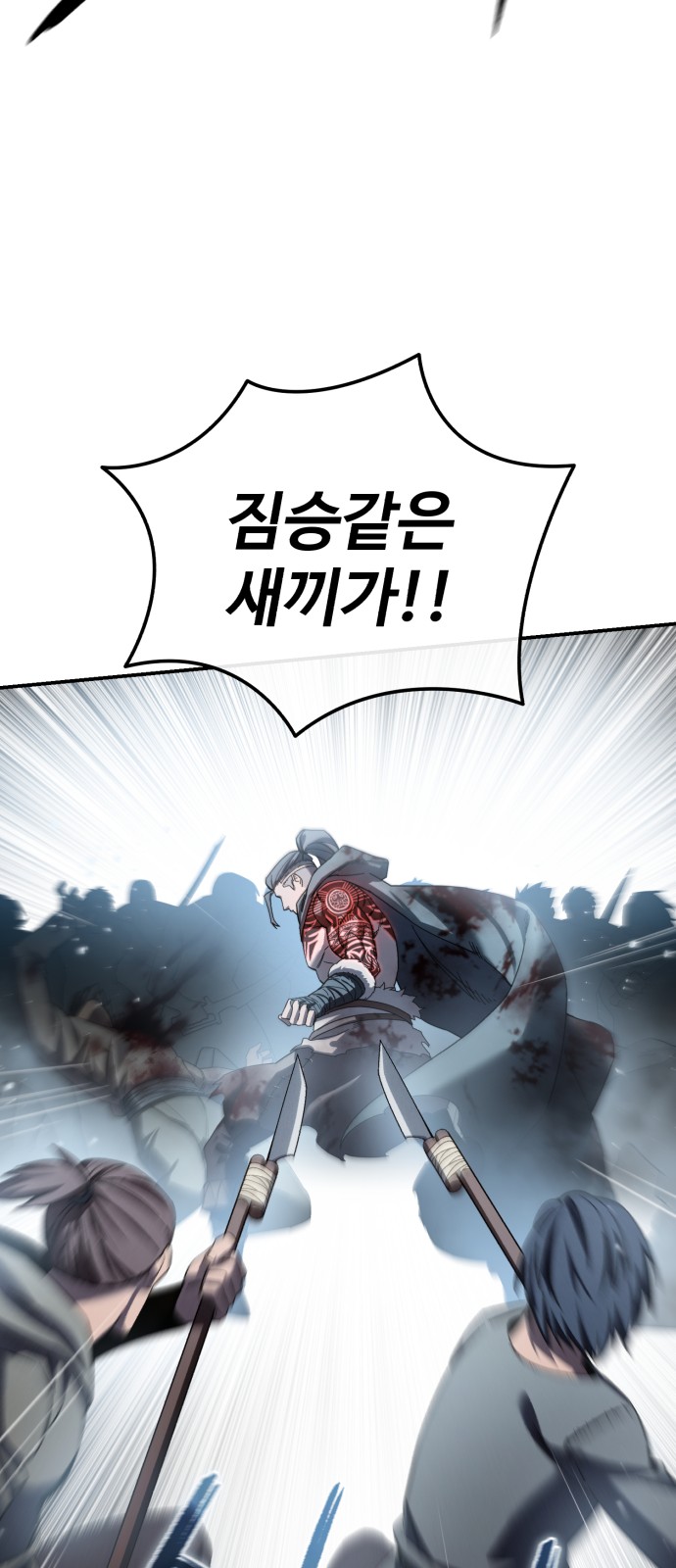 77 페이지