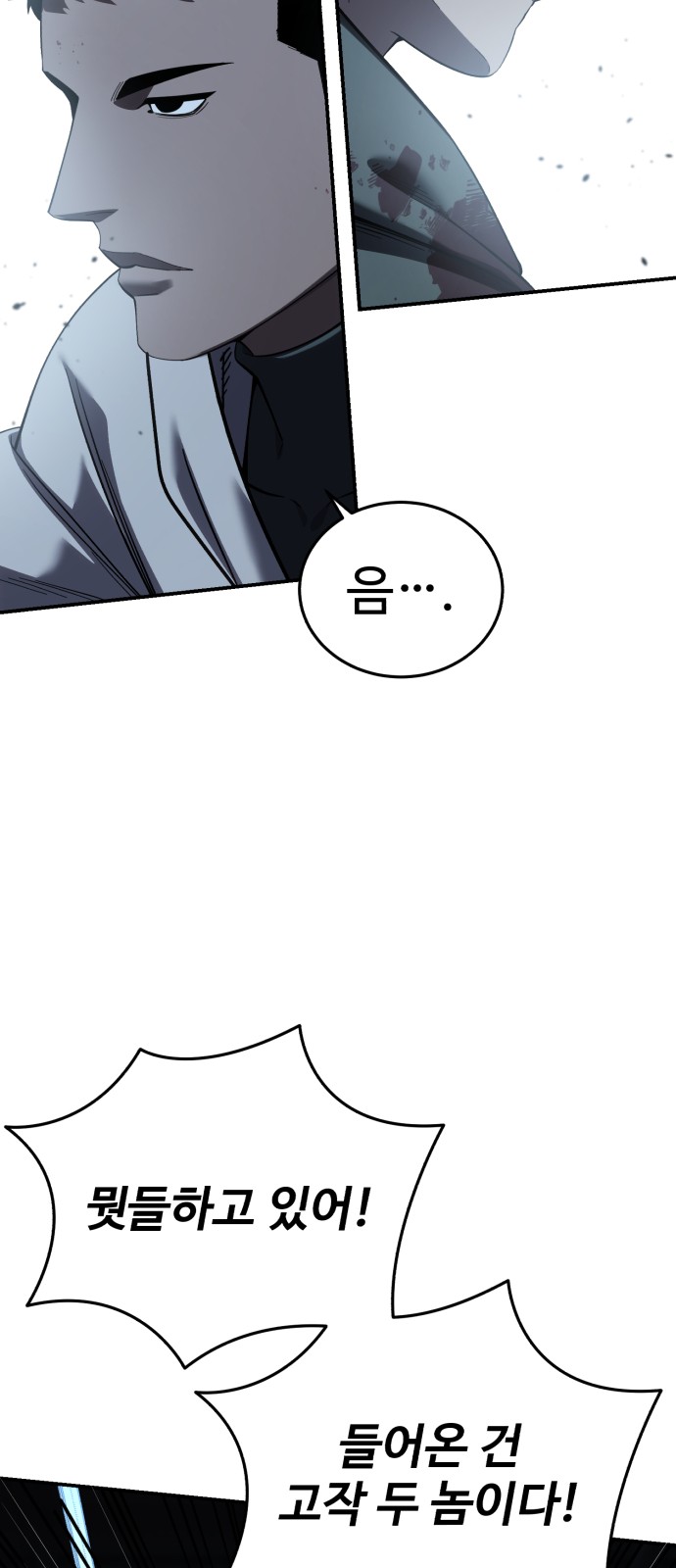 85 페이지