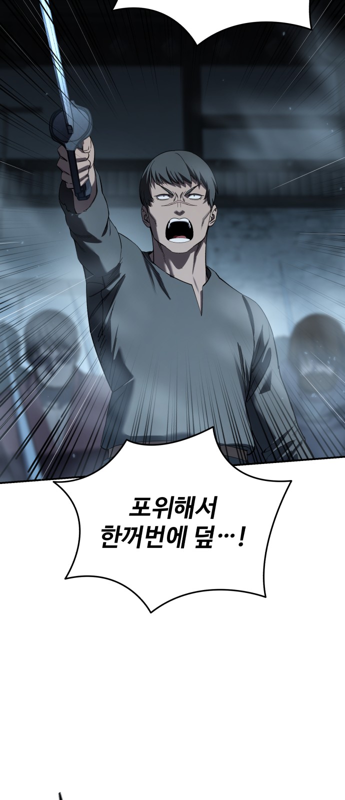 86 페이지