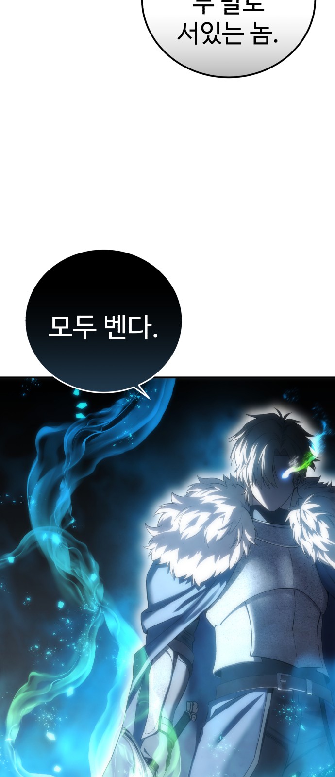 92 페이지