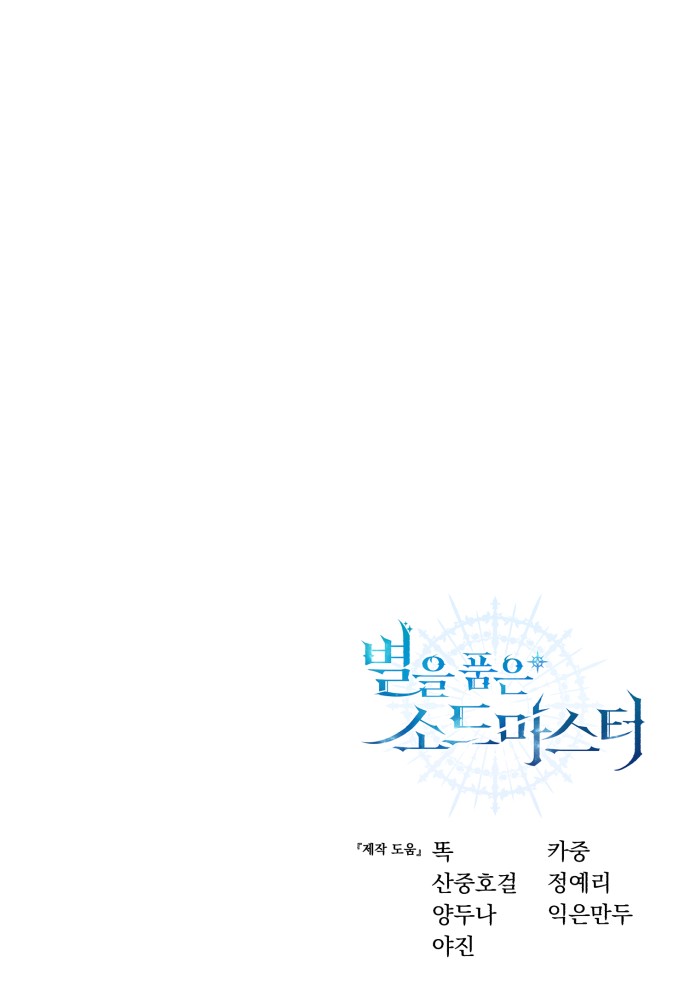97 페이지