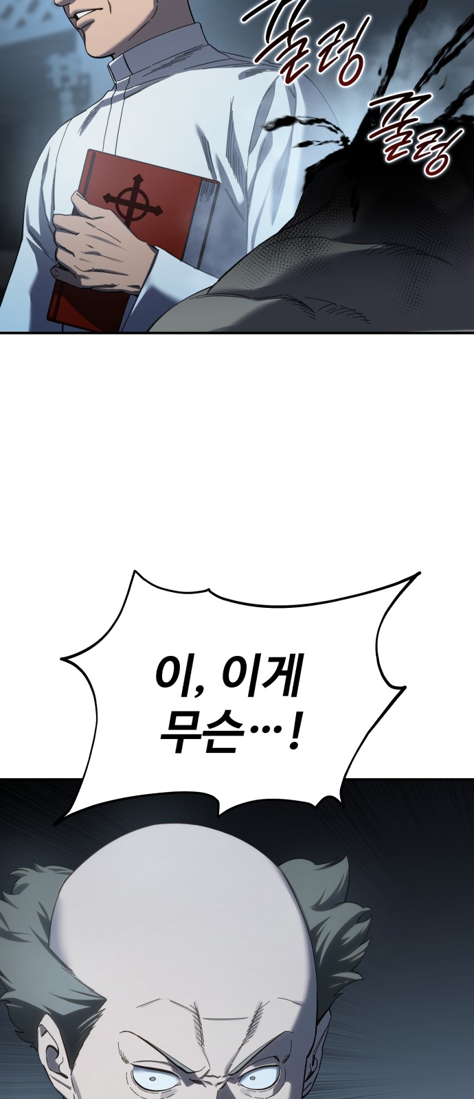 54 페이지