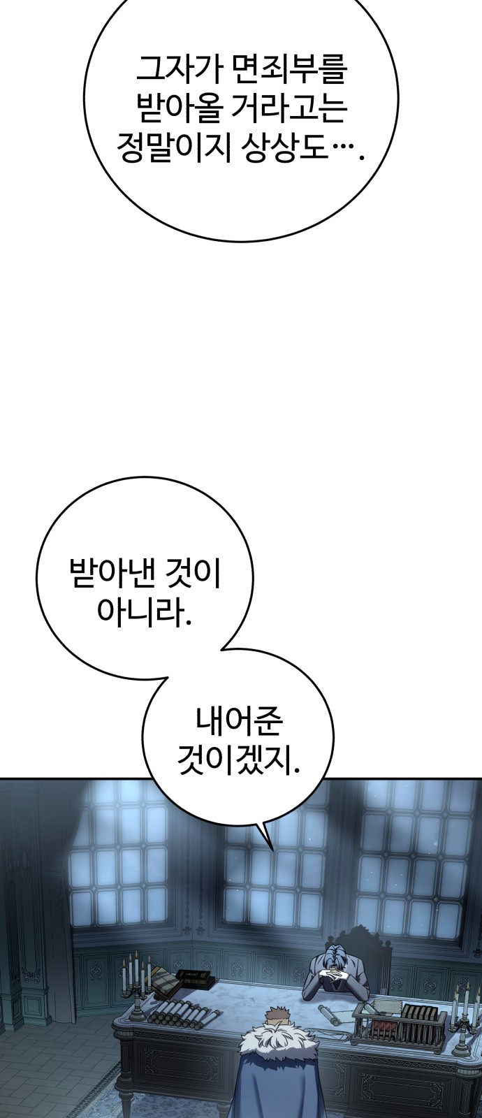 63 페이지