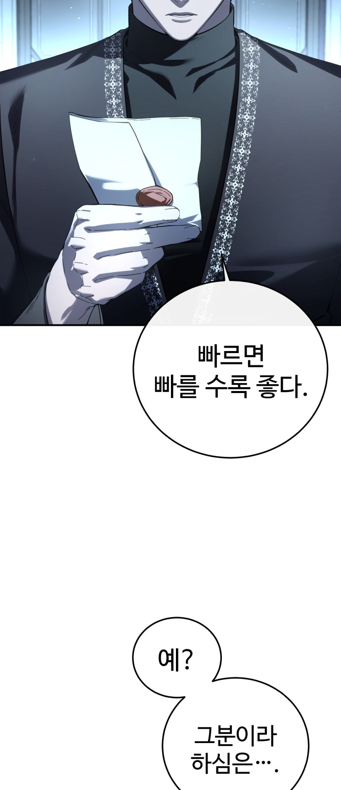 83 페이지