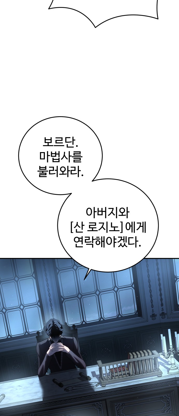 86 페이지
