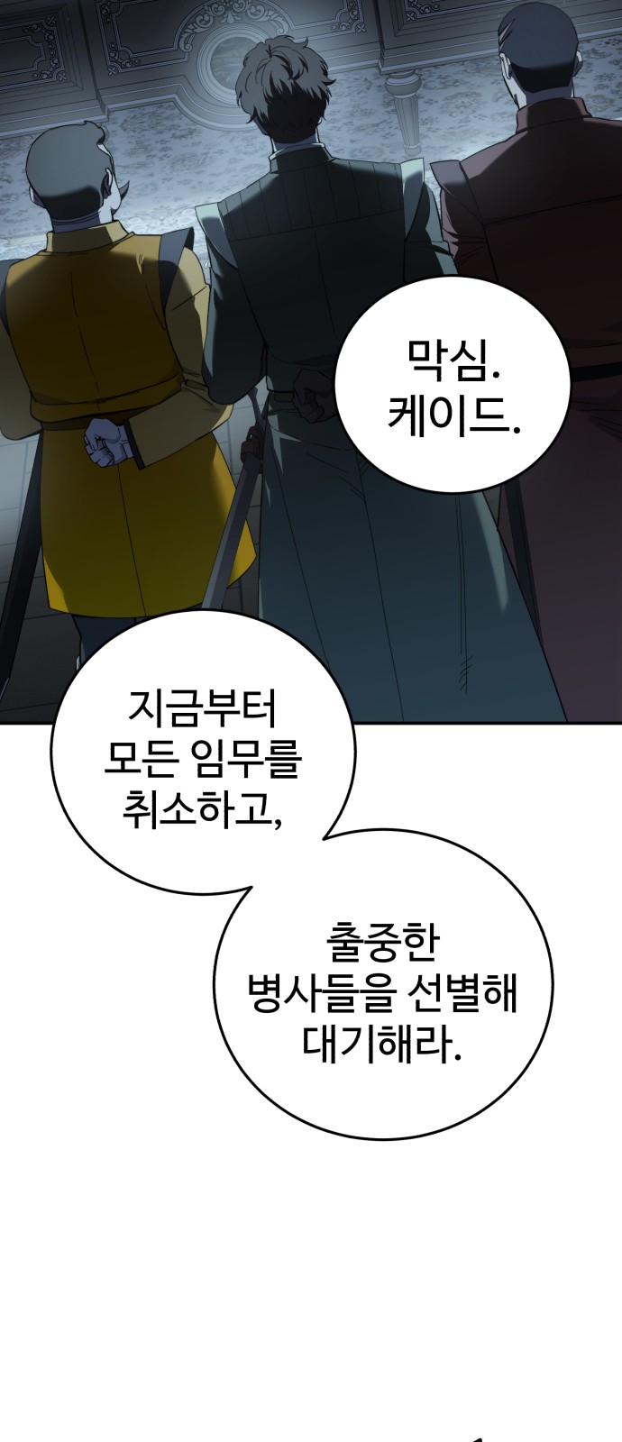 87 페이지