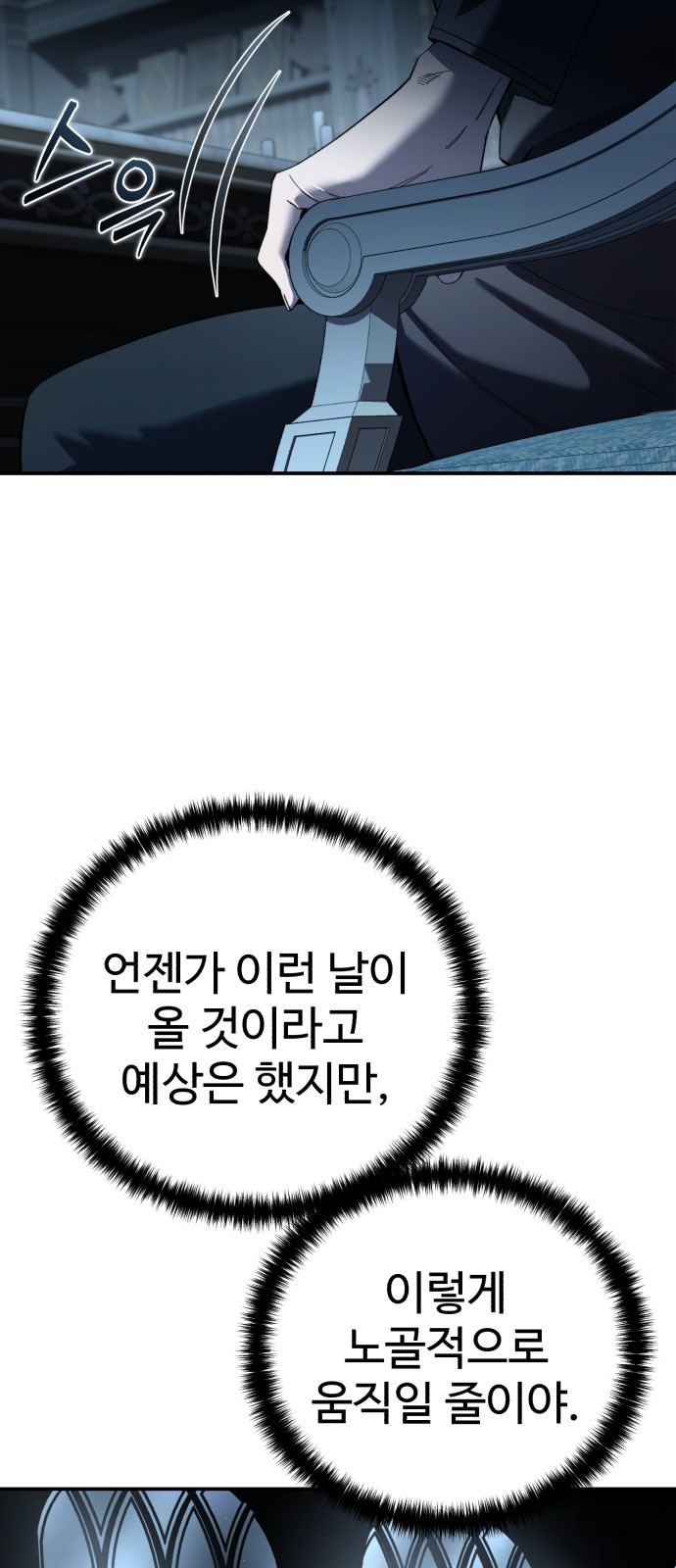 89 페이지