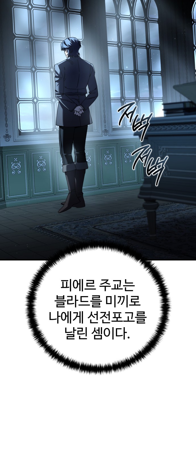 90 페이지