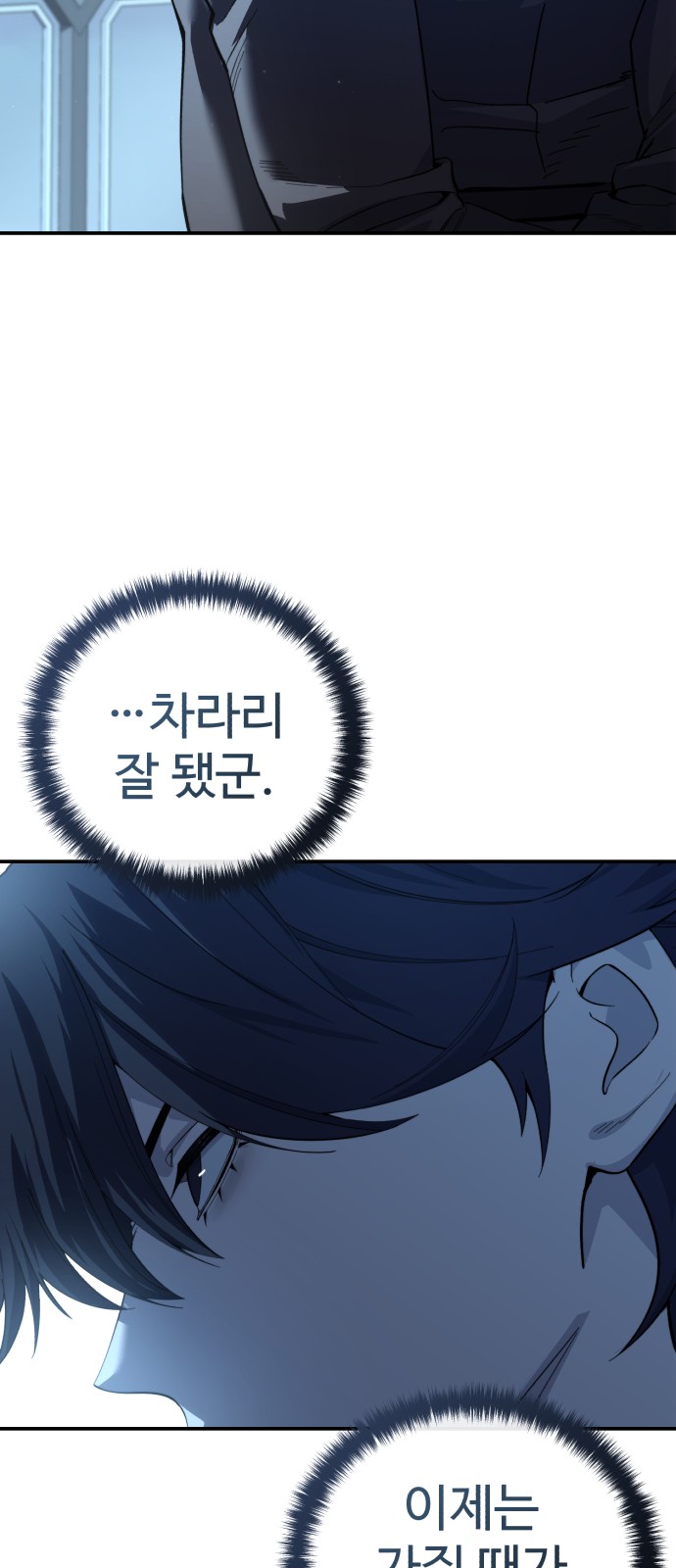 92 페이지