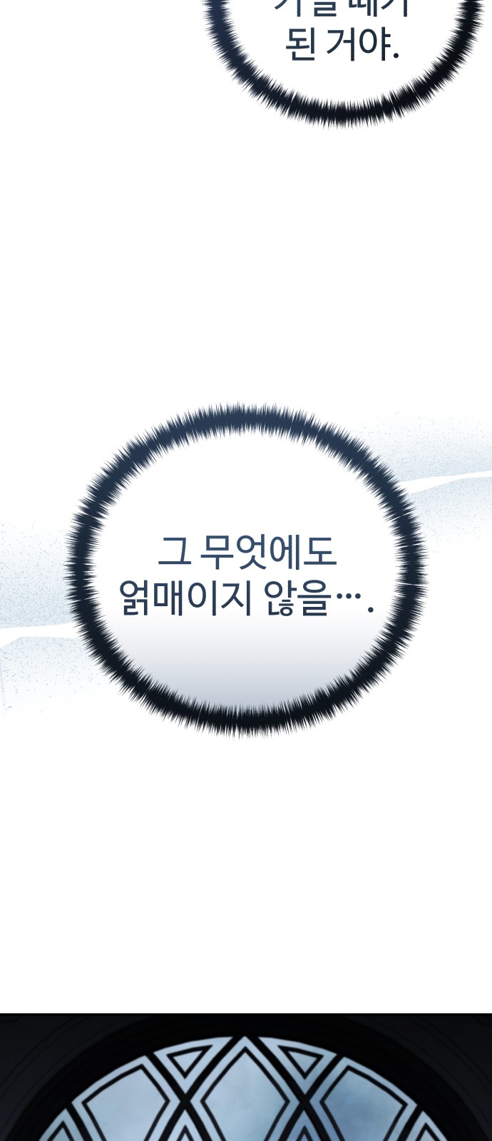 93 페이지