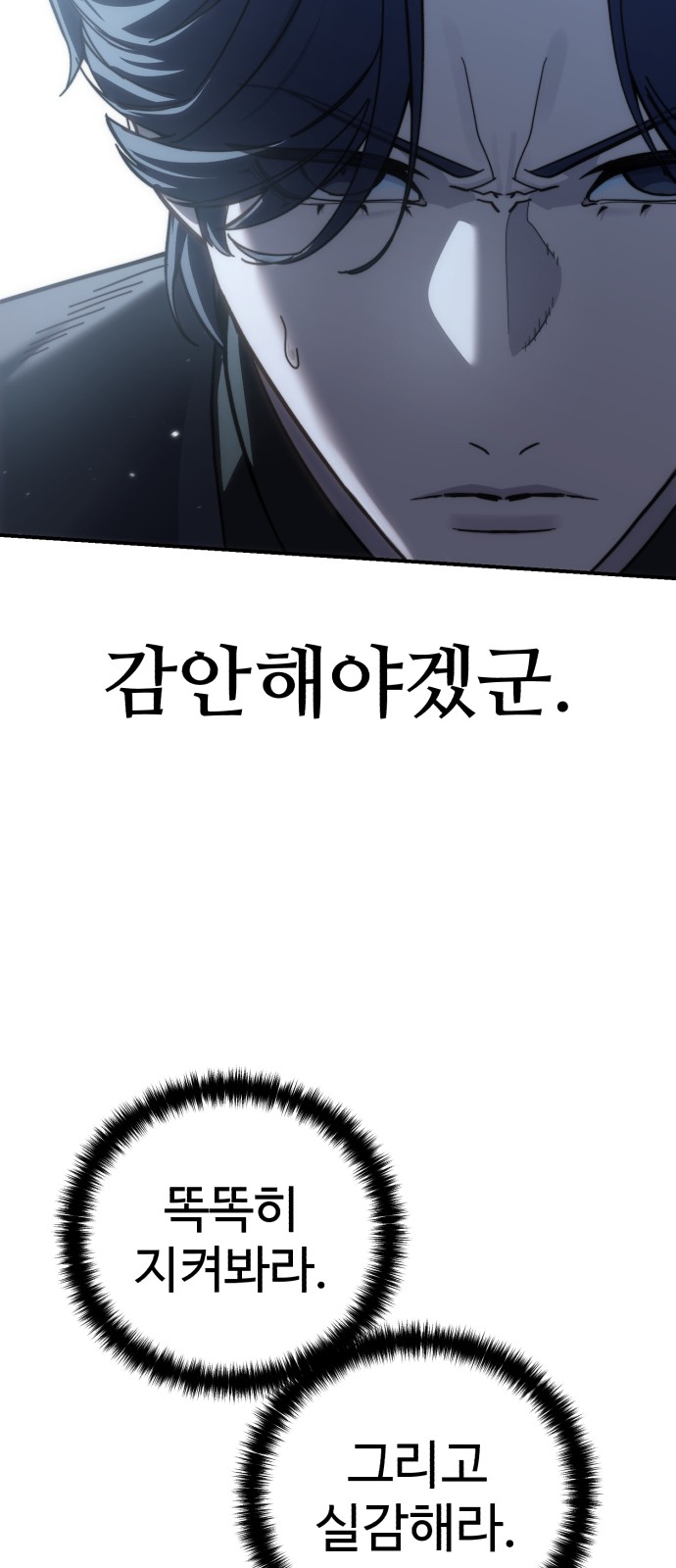 103 페이지