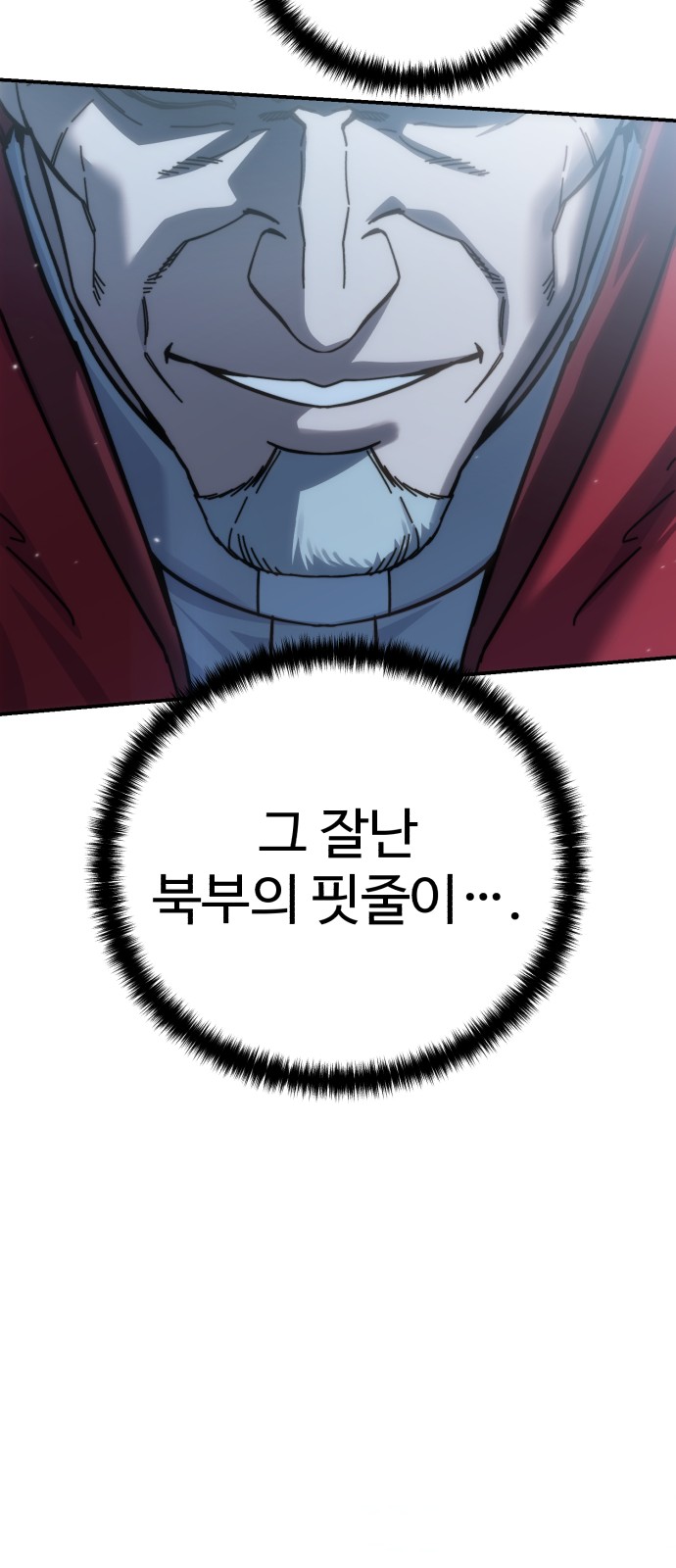 104 페이지
