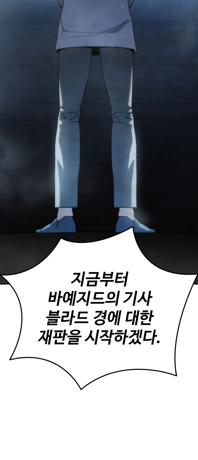 106 페이지