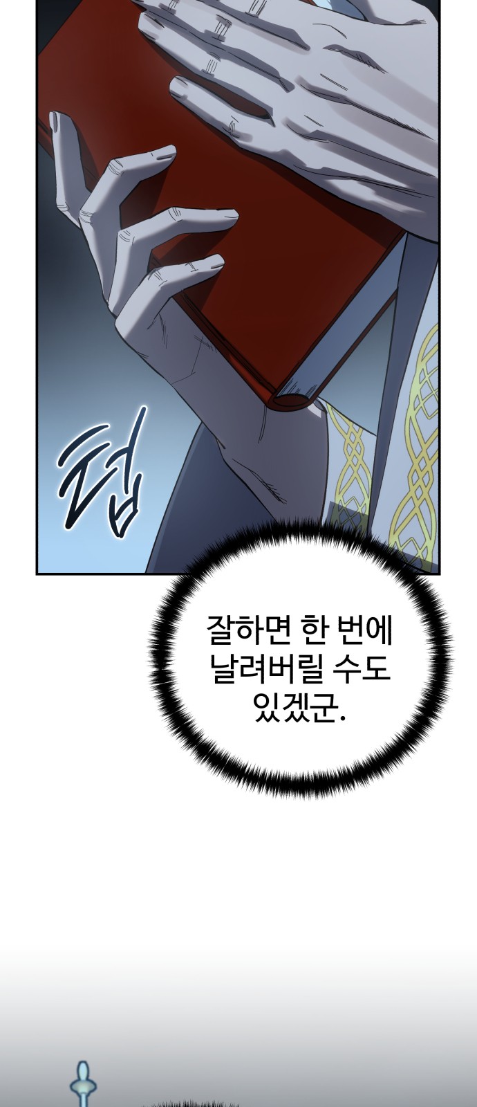 5 페이지
