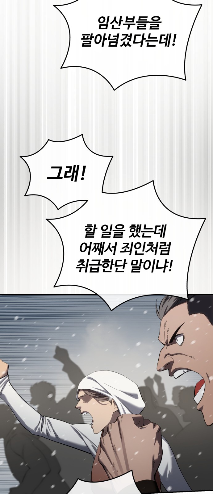 73 페이지