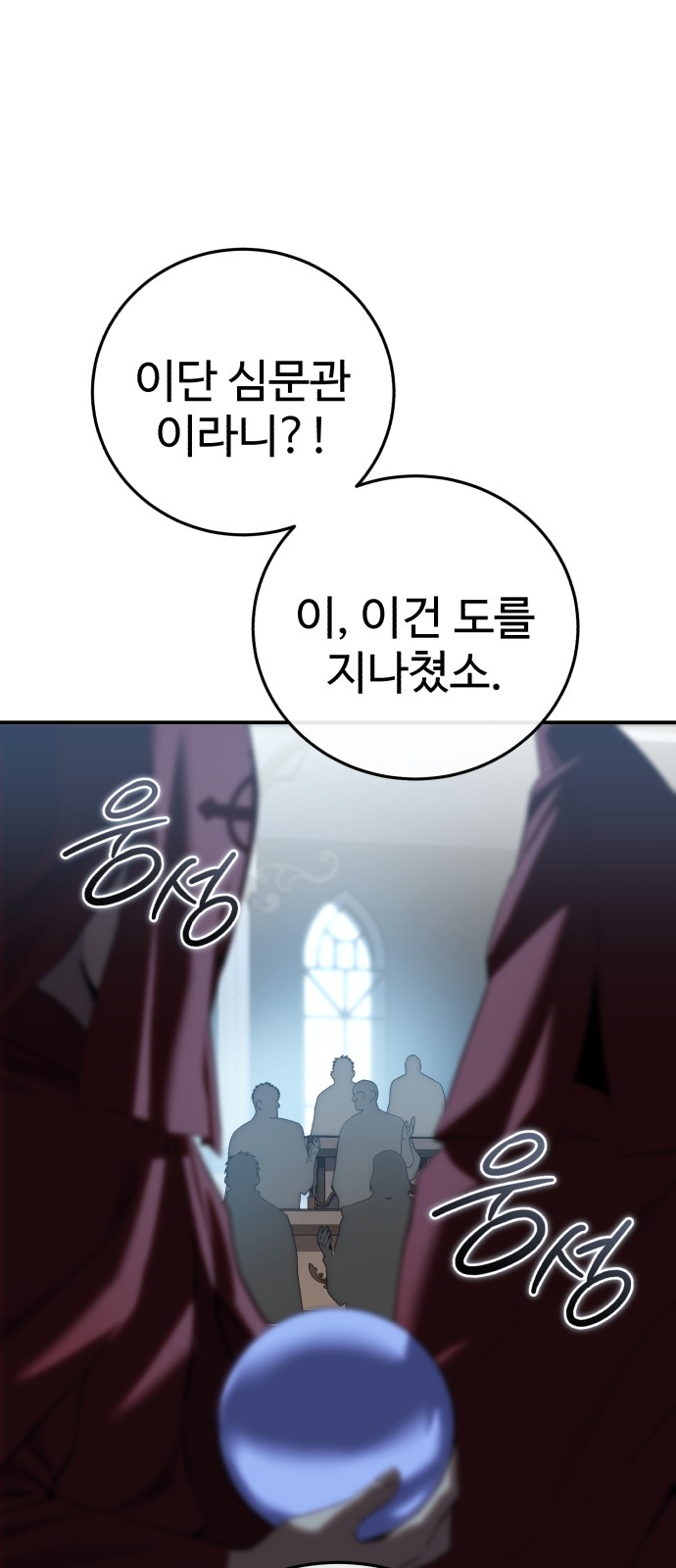 88 페이지