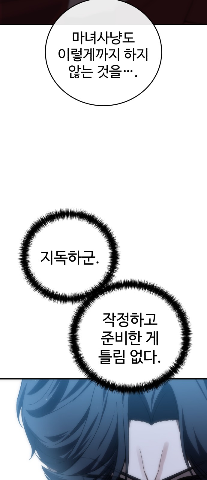 89 페이지