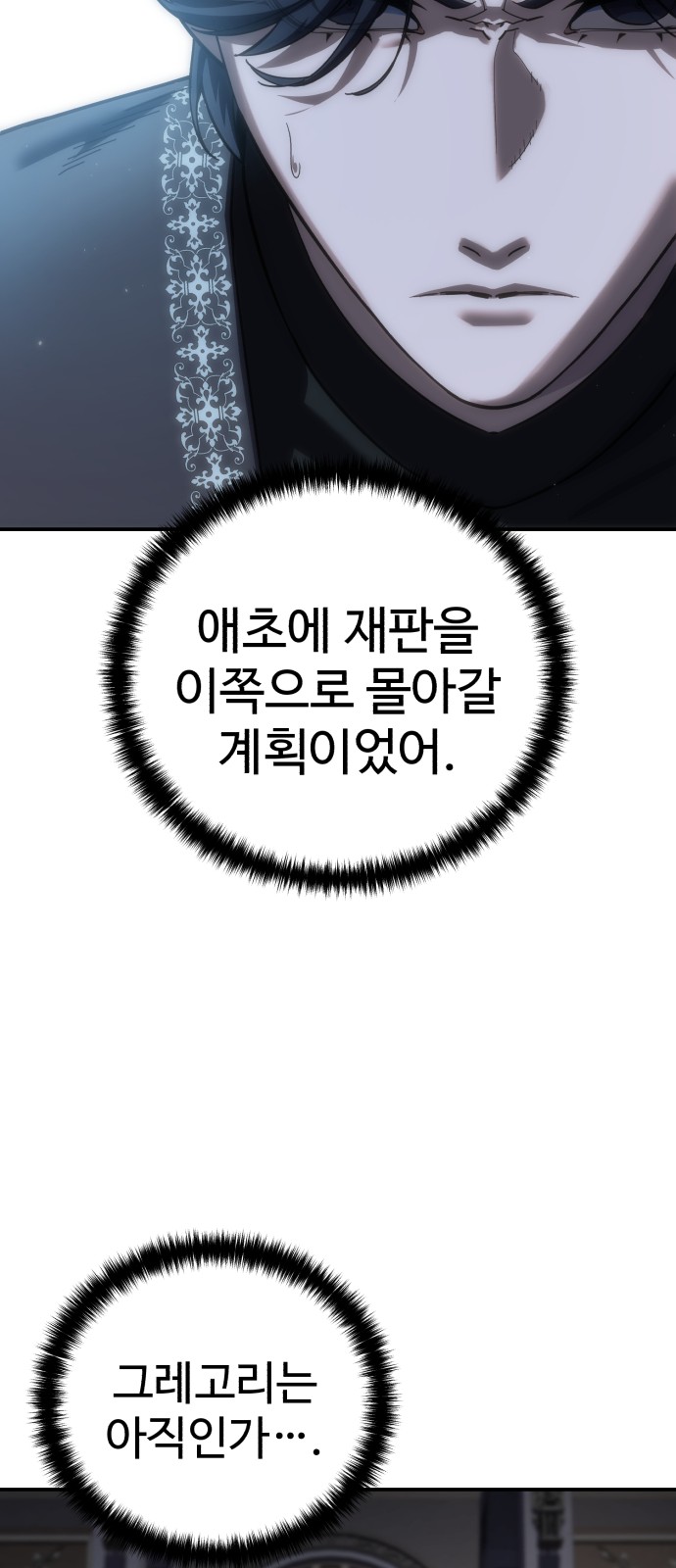 90 페이지