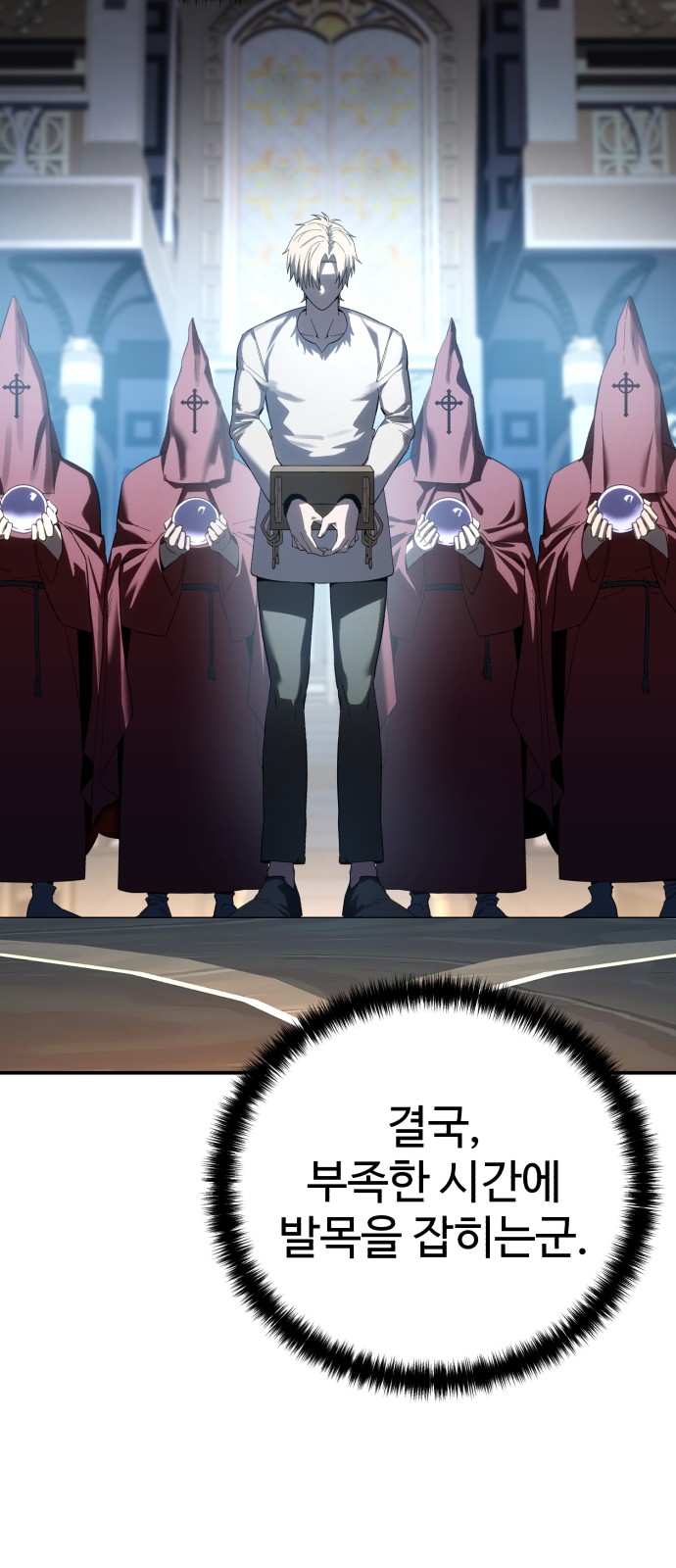 91 페이지
