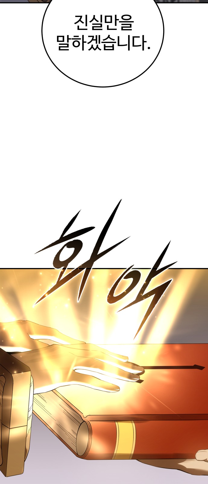 94 페이지