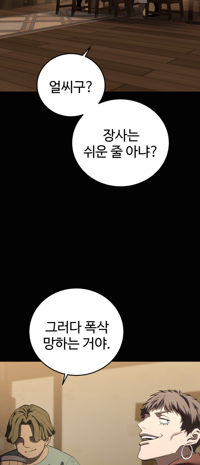 72 페이지