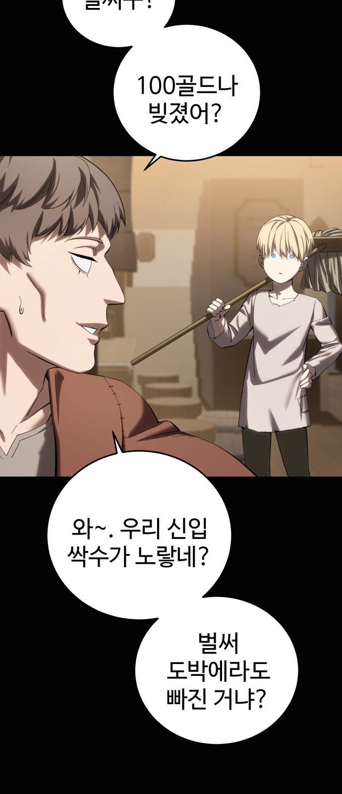 78 페이지
