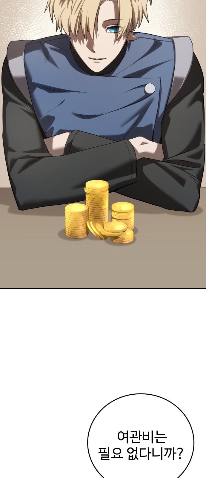 82 페이지