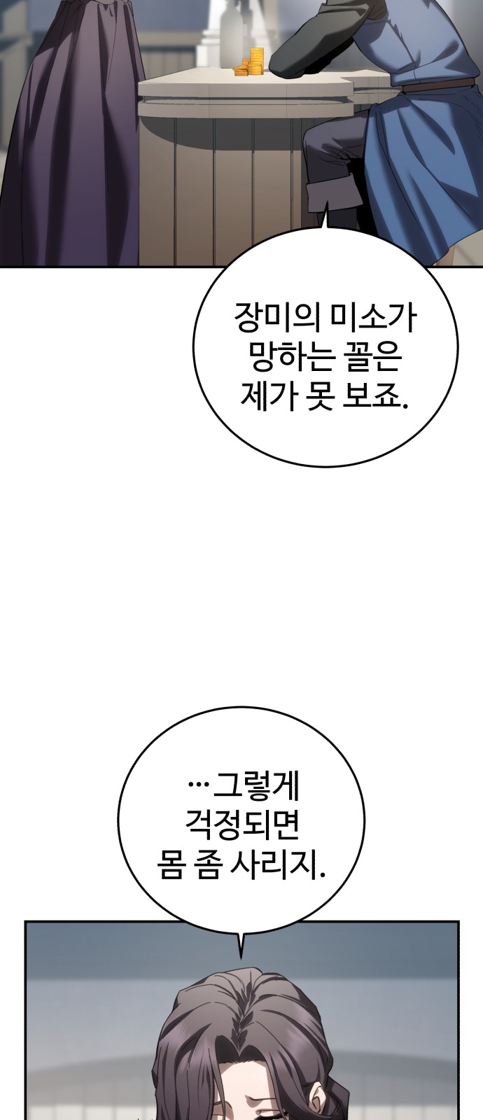 89 페이지