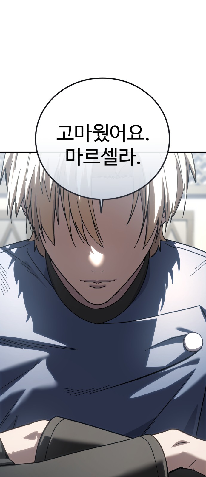 92 페이지