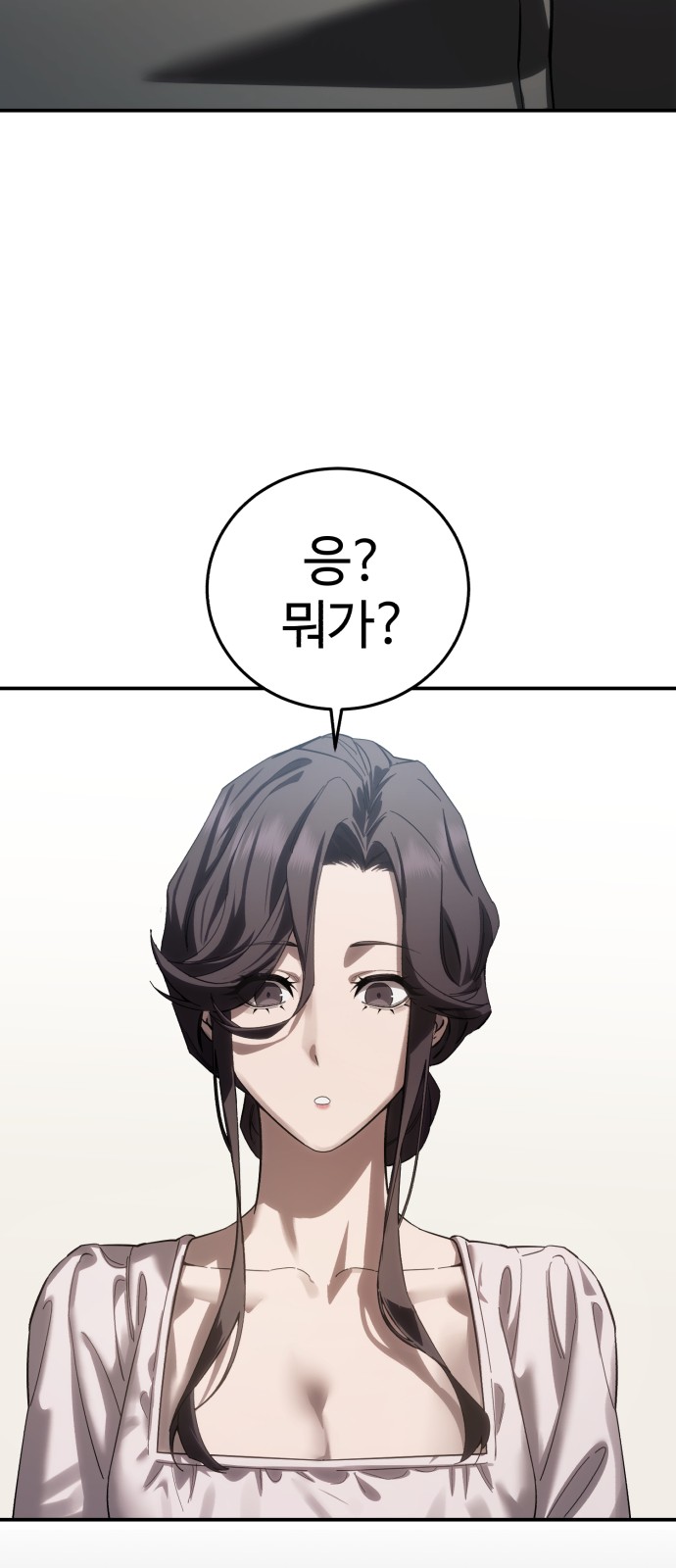 93 페이지