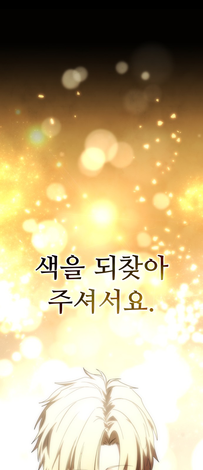 97 페이지