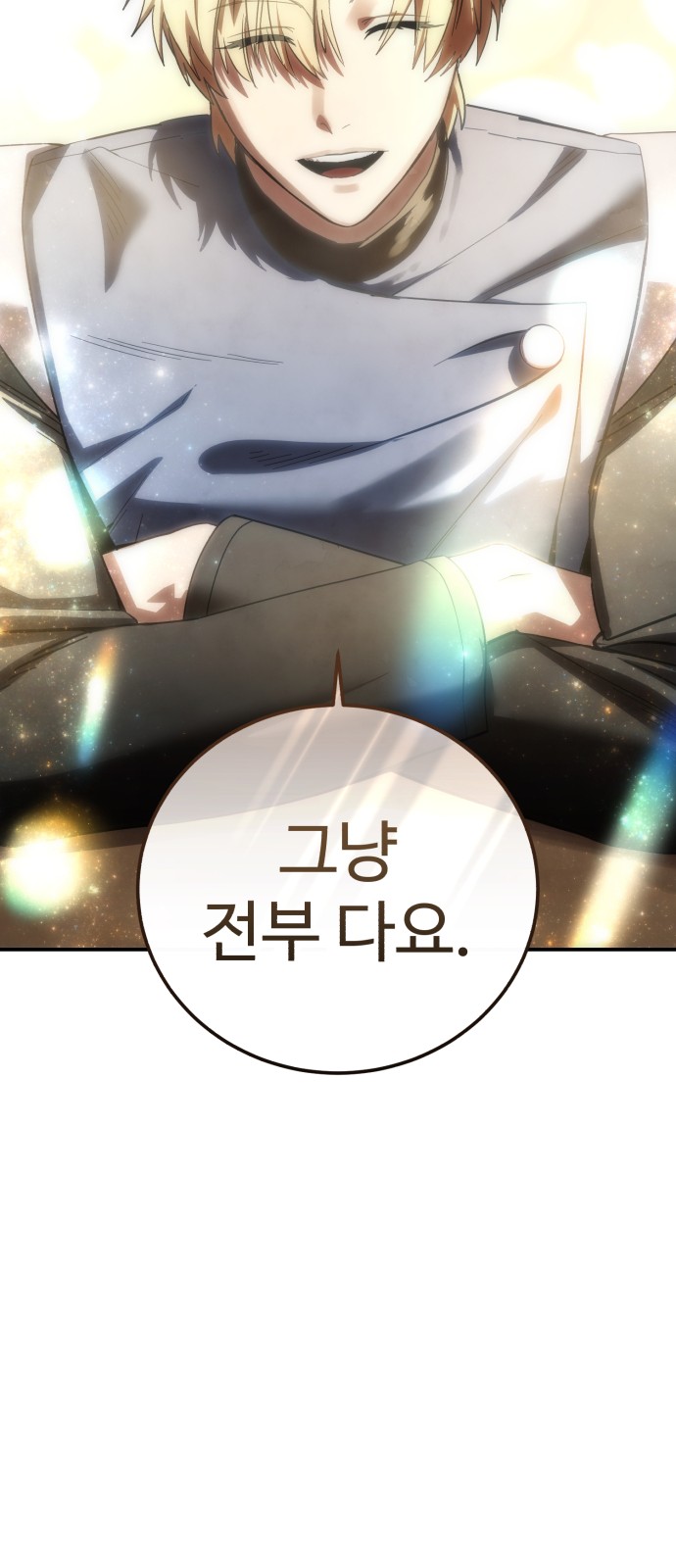 98 페이지