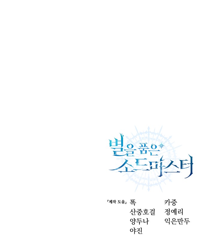 99 페이지