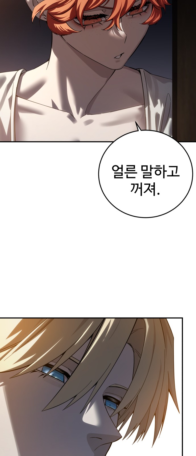 100 페이지