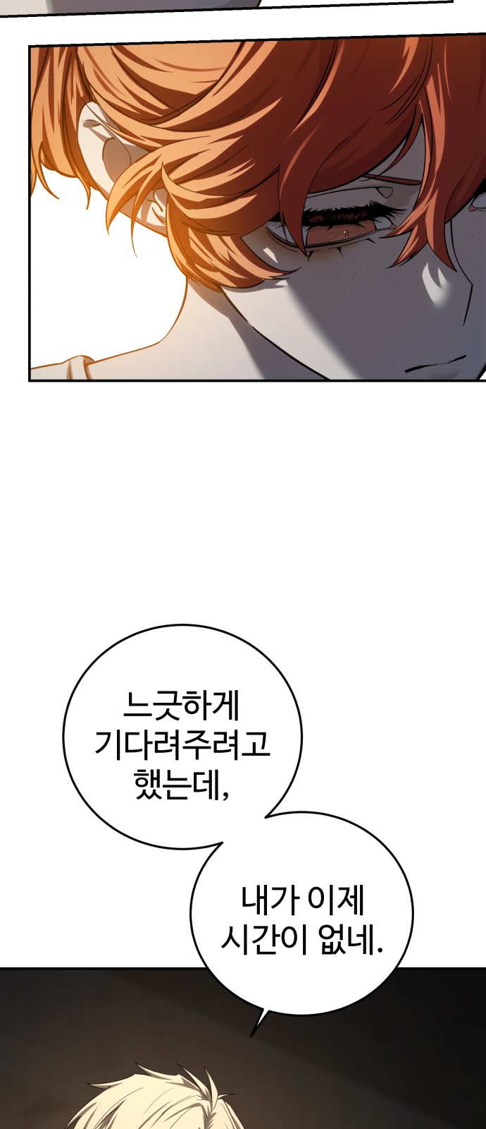 101 페이지