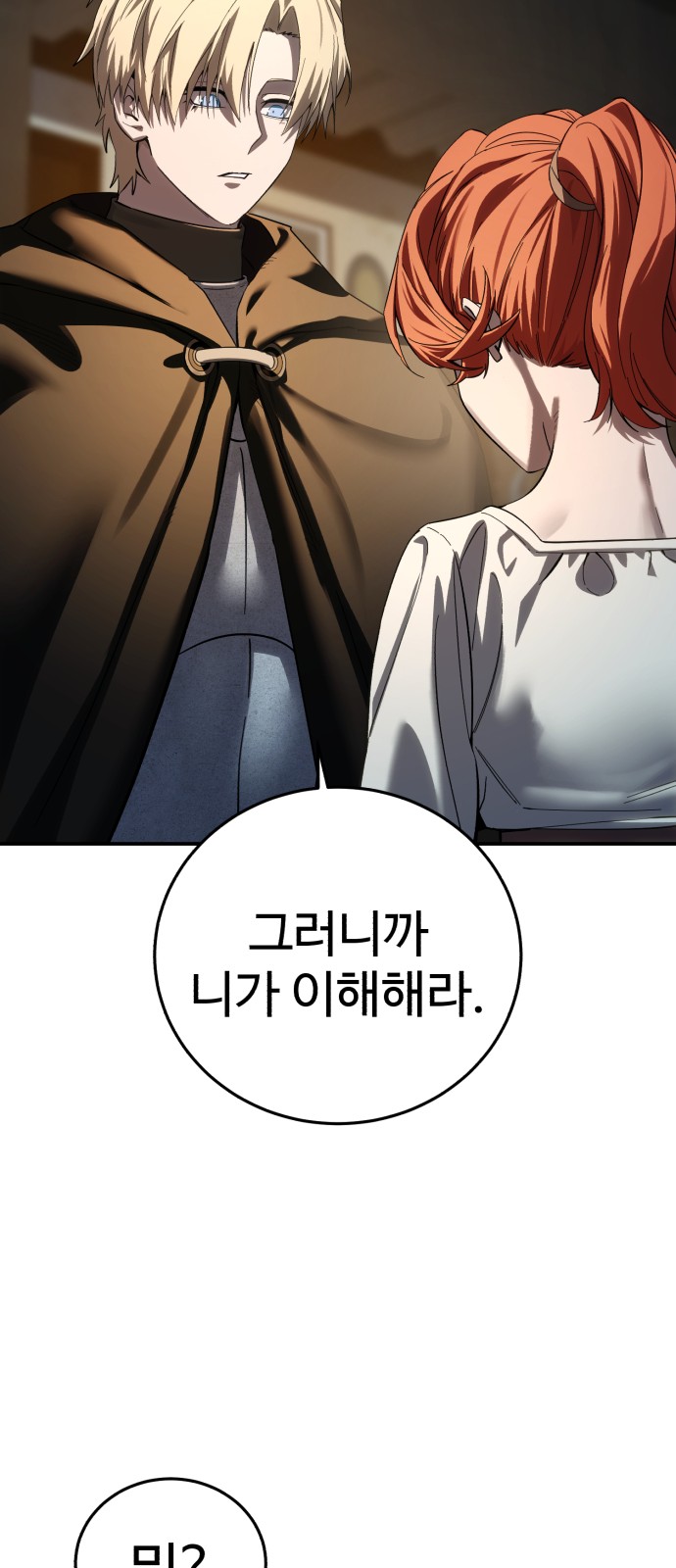102 페이지