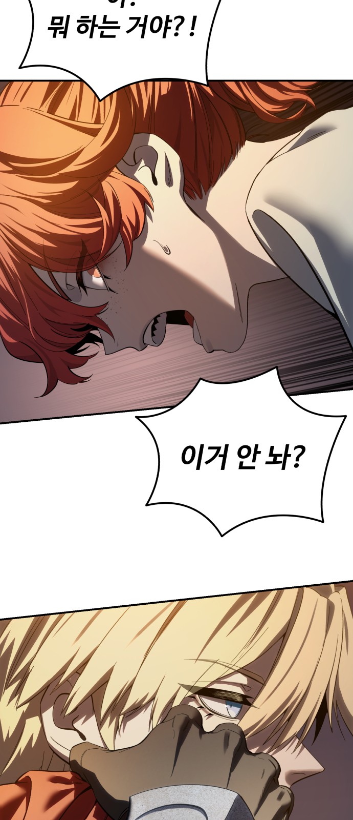 105 페이지