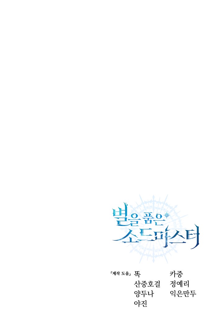 108 페이지